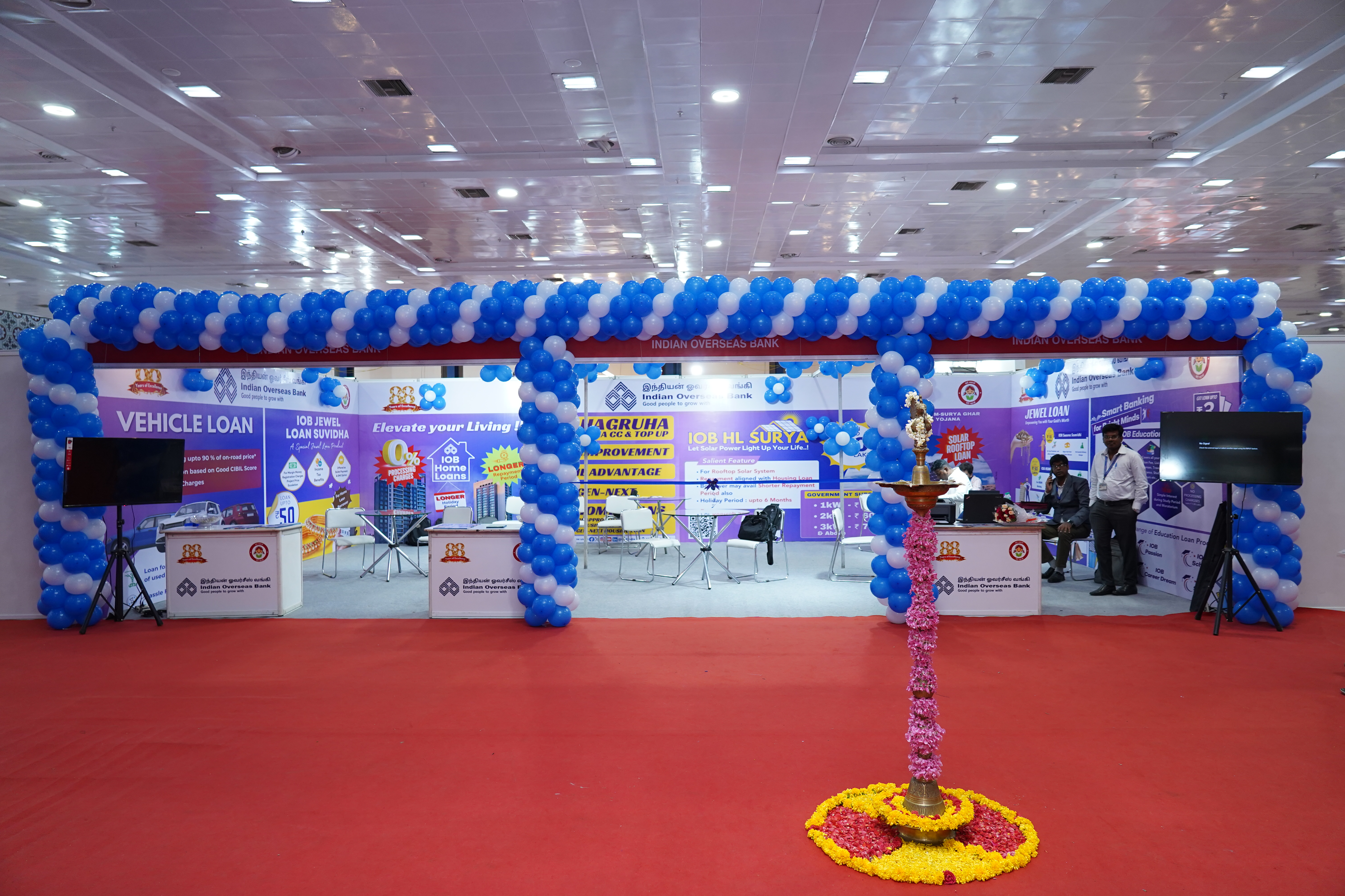 Iads and events gallery